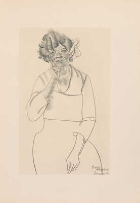 Григорьев Б.Д. Boui boui au bord de la mer / [Очерки М. Осоргина]. [Берлин]: Петрополис, 1924.